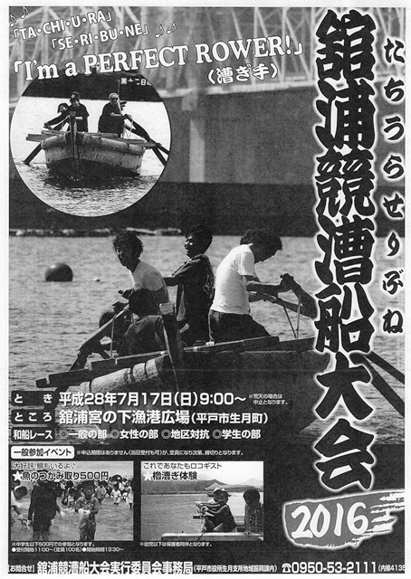 2016年07月09日14時51分11秒0001